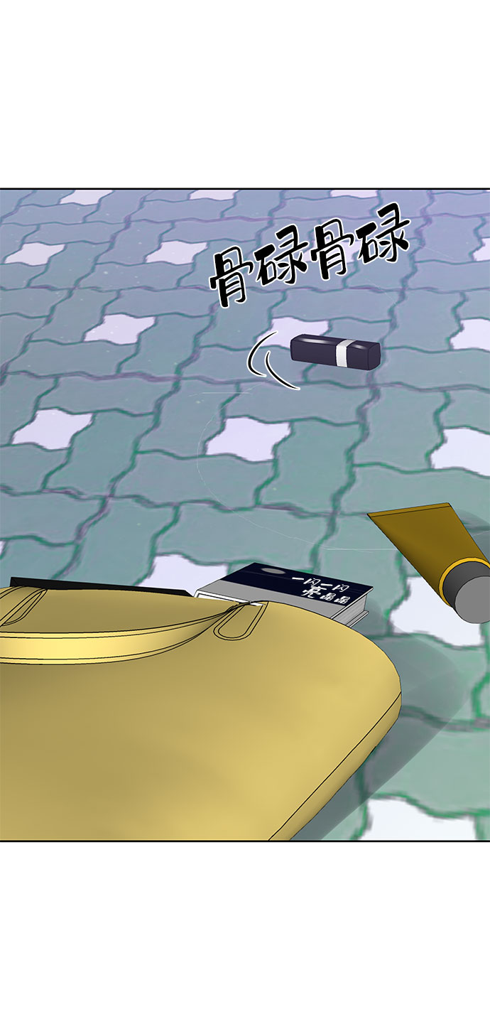 [第15话] 偏偏这一天115