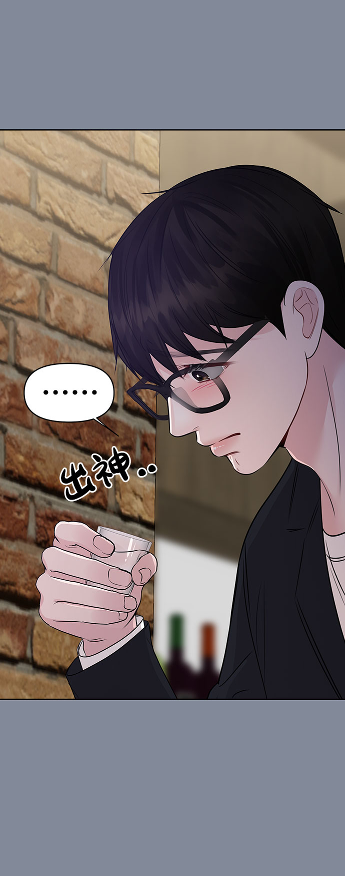 [第34话] 意想不到的进展83