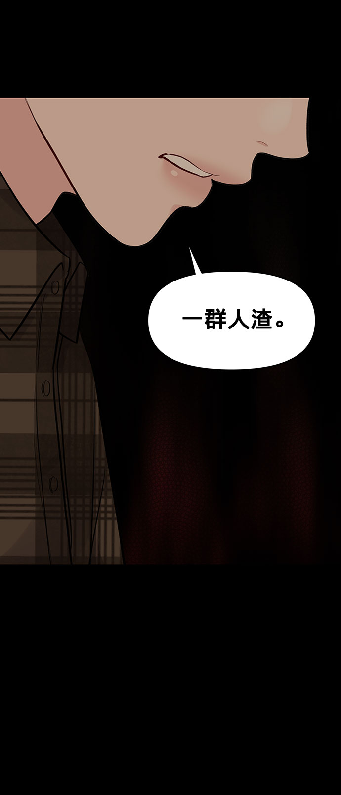 [第5话] 我没有资格111
