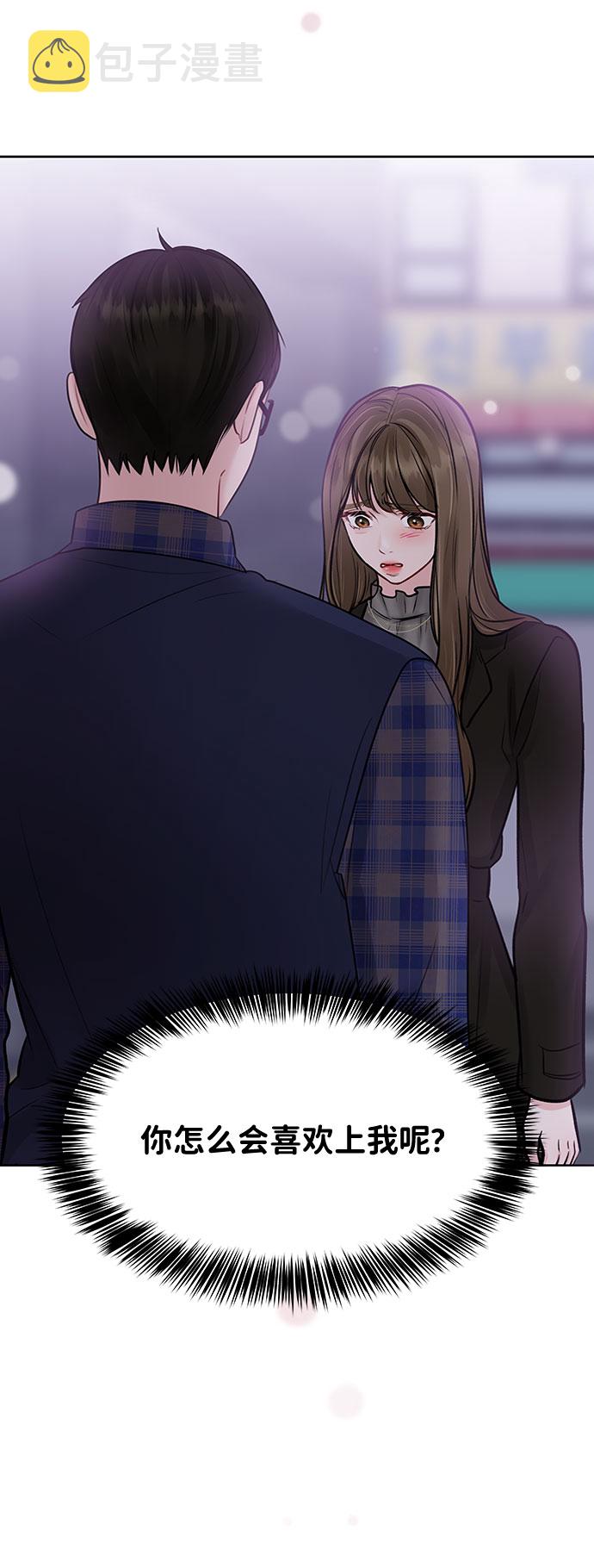 [第29话] 真心和误会7