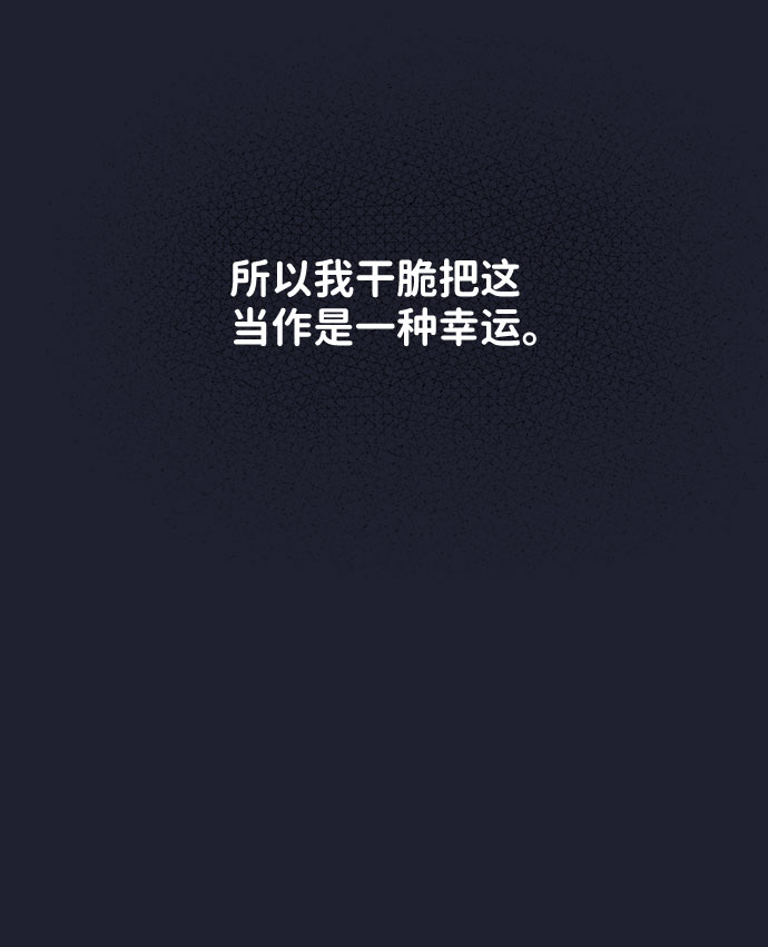 [第24话] 你怎麽……78