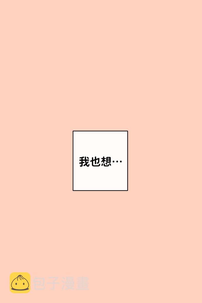[第35话] 剧情反转33