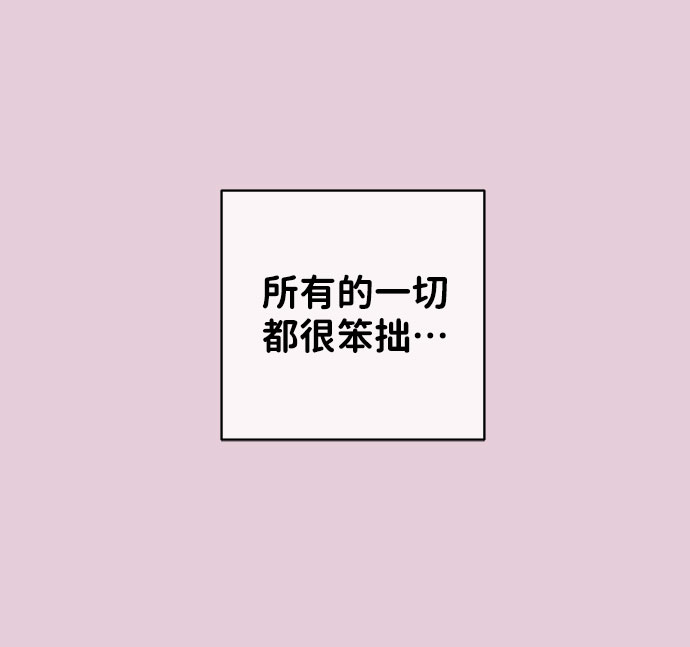 [第41话] 与独角兽的第一次(下)117