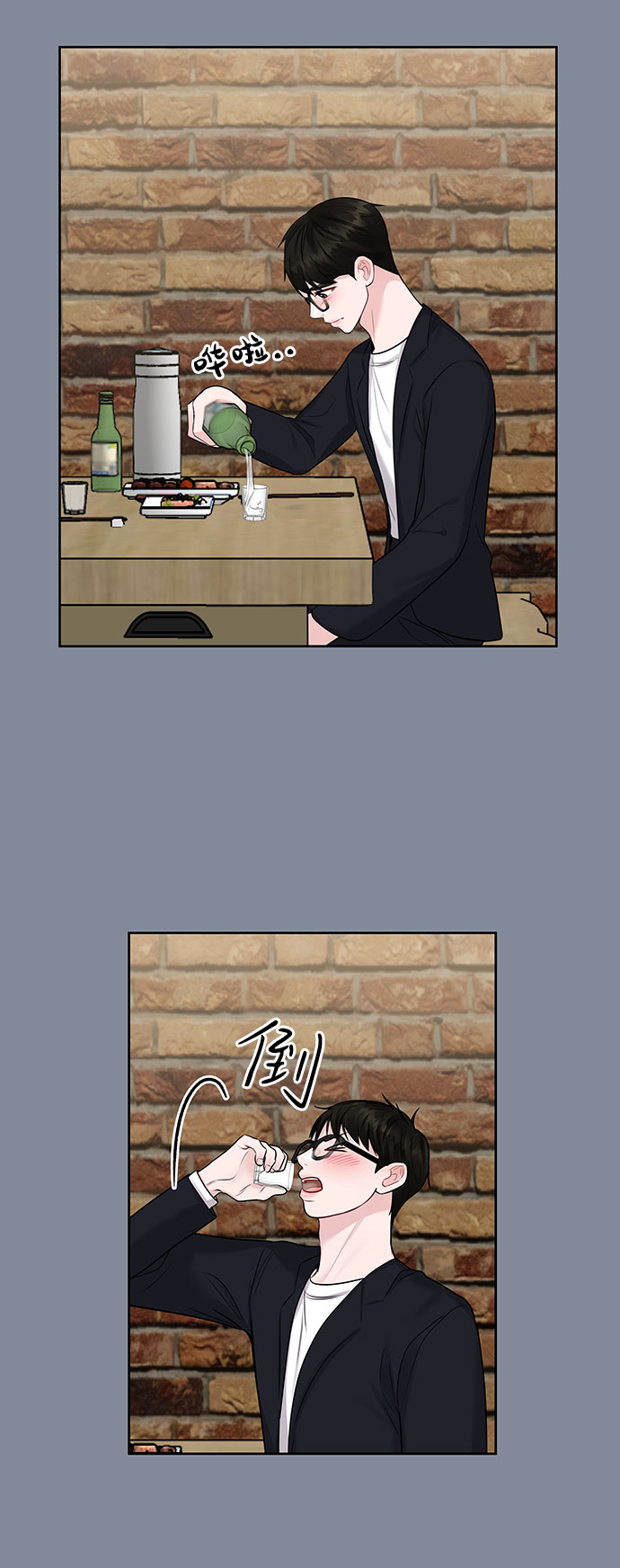 [第34话] 意想不到的进展92