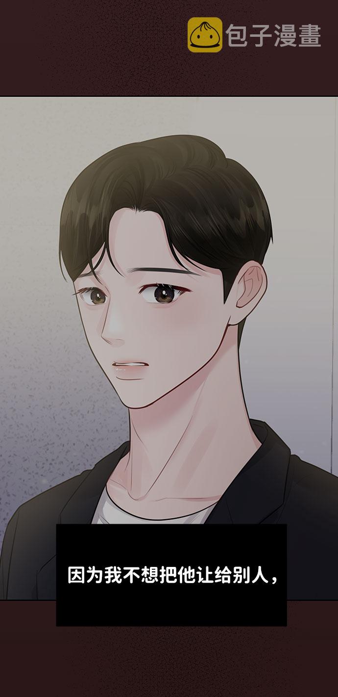 [第32话] 感性与理性，就一步之隔40