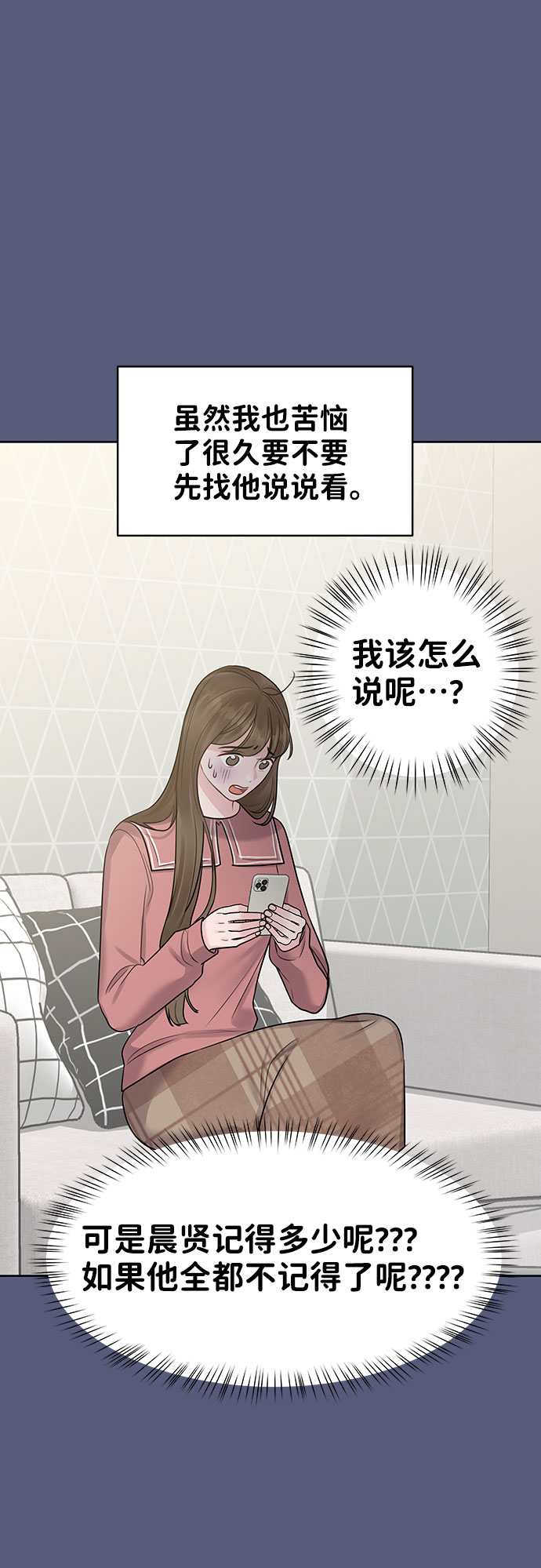 [第36话] 你是从哪学的这些9