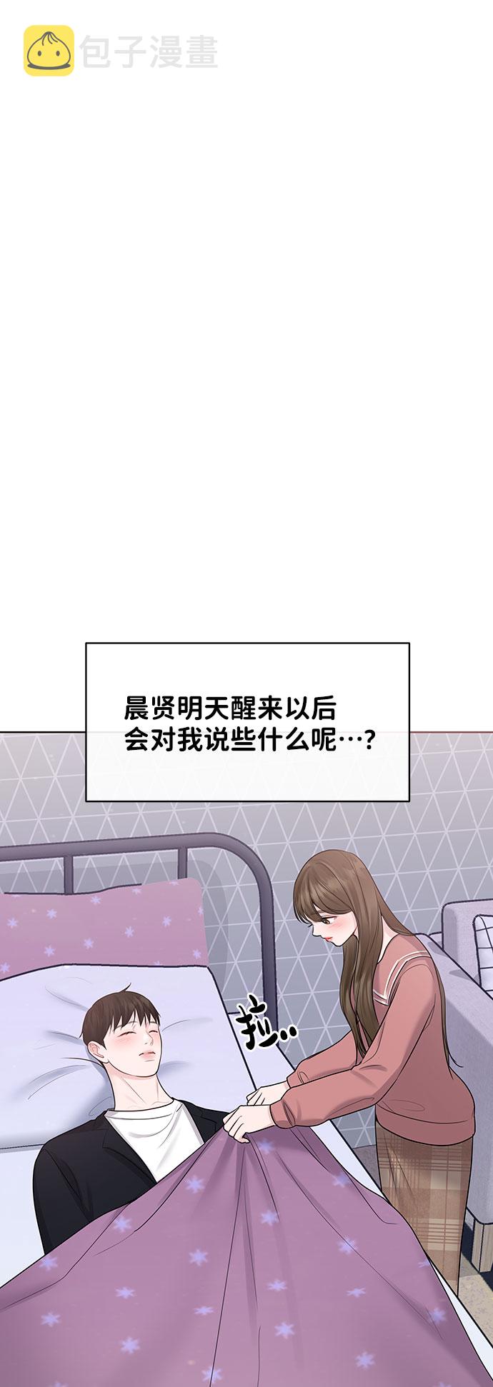 [第35话] 剧情反转50