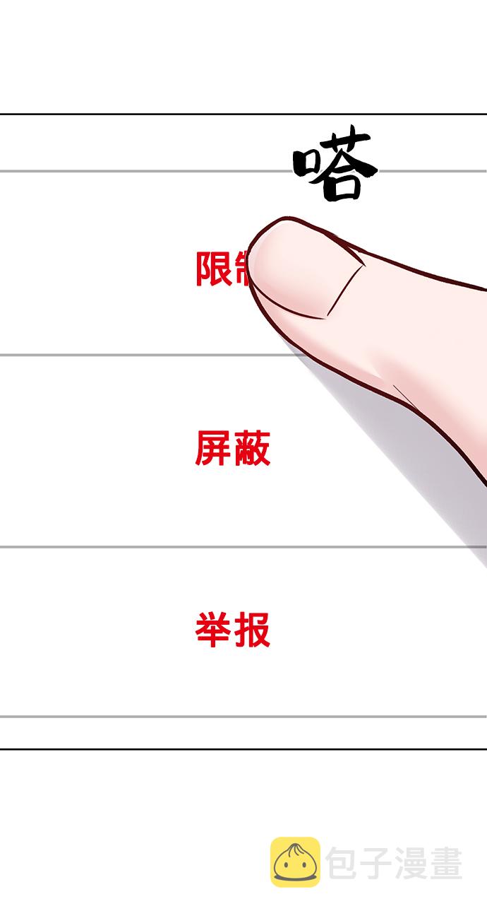 [第17话] 普通朋友的开端92