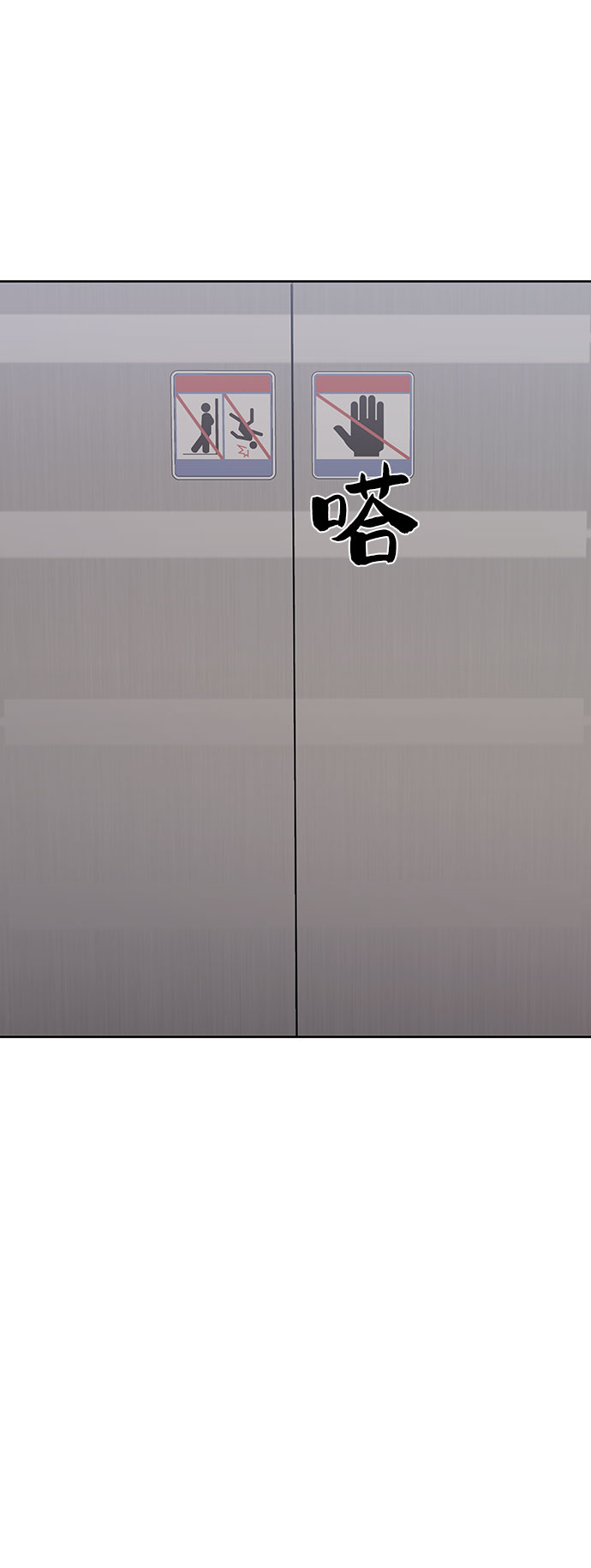 [第5话] 我没有资格21