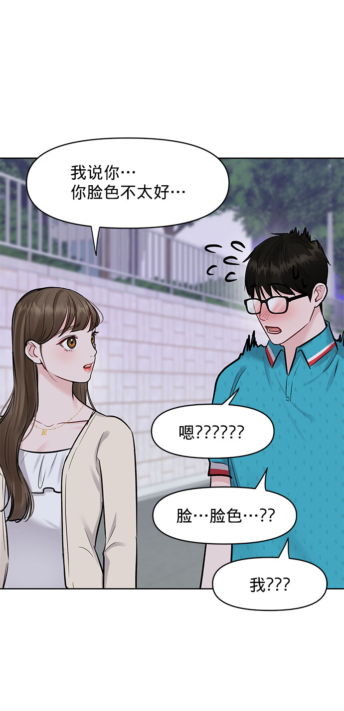 [第13话] 说不出口的隐情100