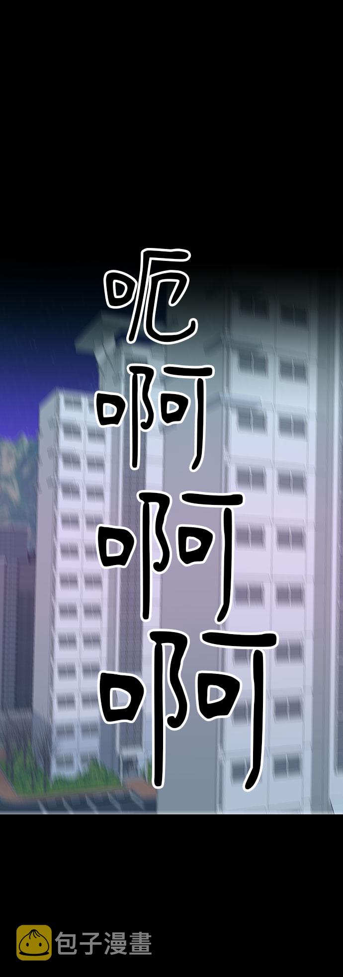 [第1话] 母胎单身的隐情90