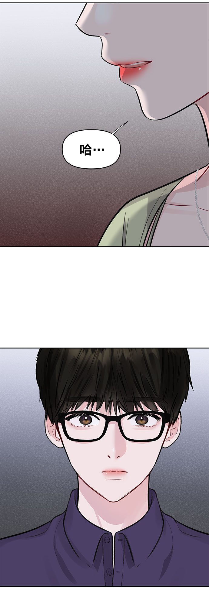 [第4话] 恋爱的可能性114