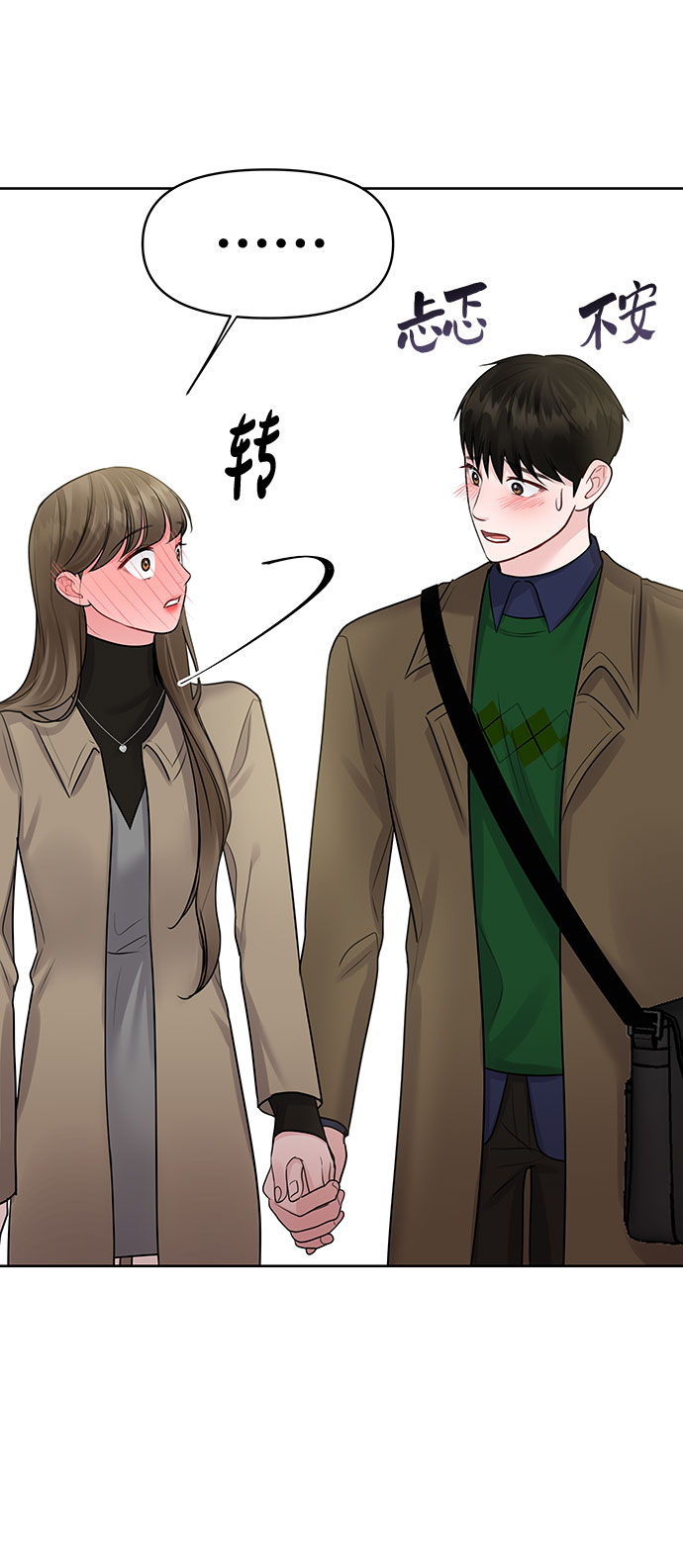 [第36话] 你是从哪学的这些55