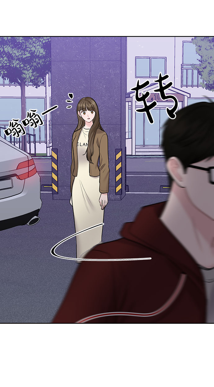 [第29话] 真心和误会134