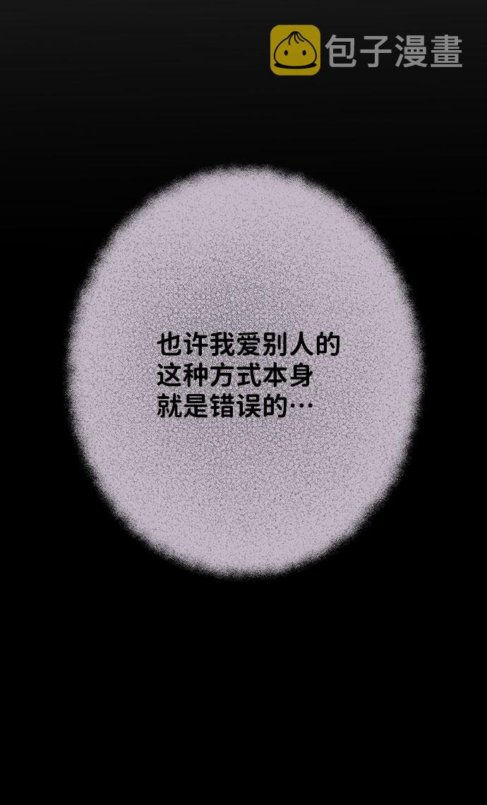 [第25话] 那一晚的对话113