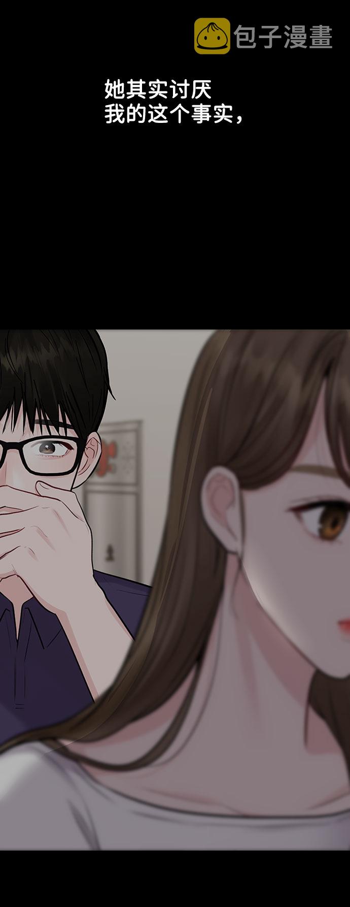 [第5话] 我没有资格40