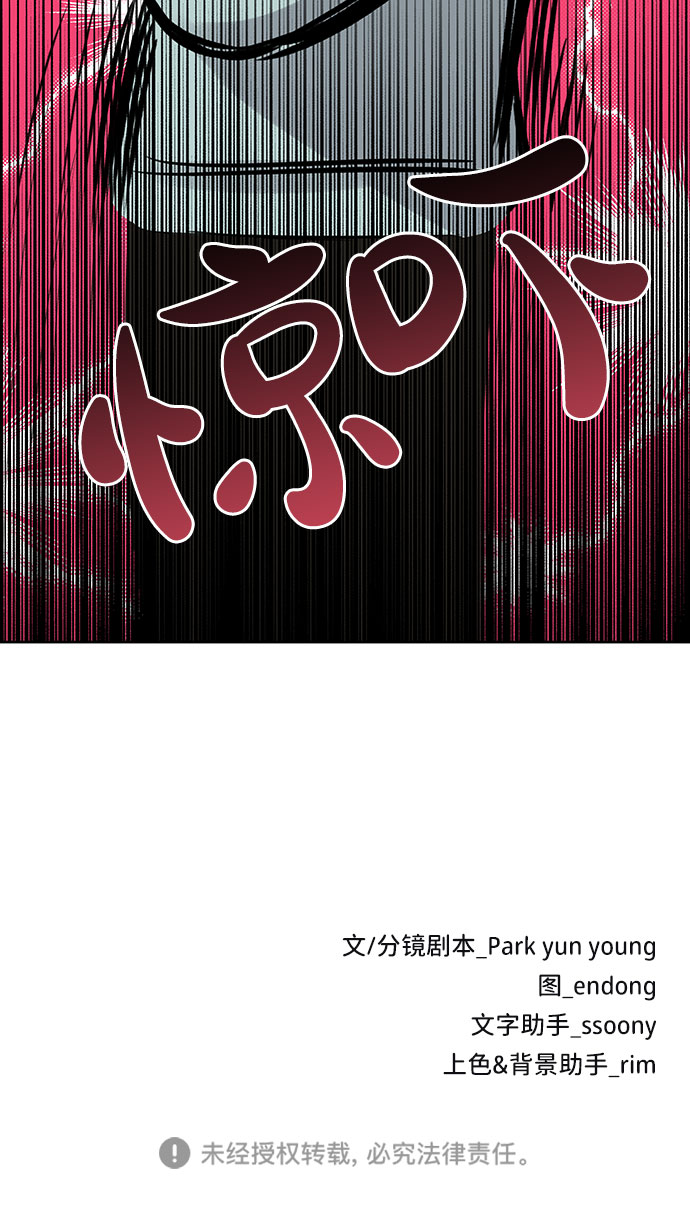 [第30话] 误会的陷阱146