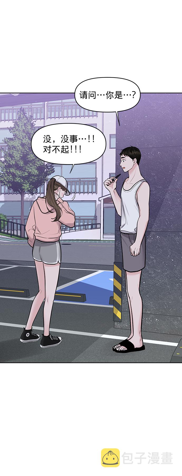 [第20话] 误会或是委屈147