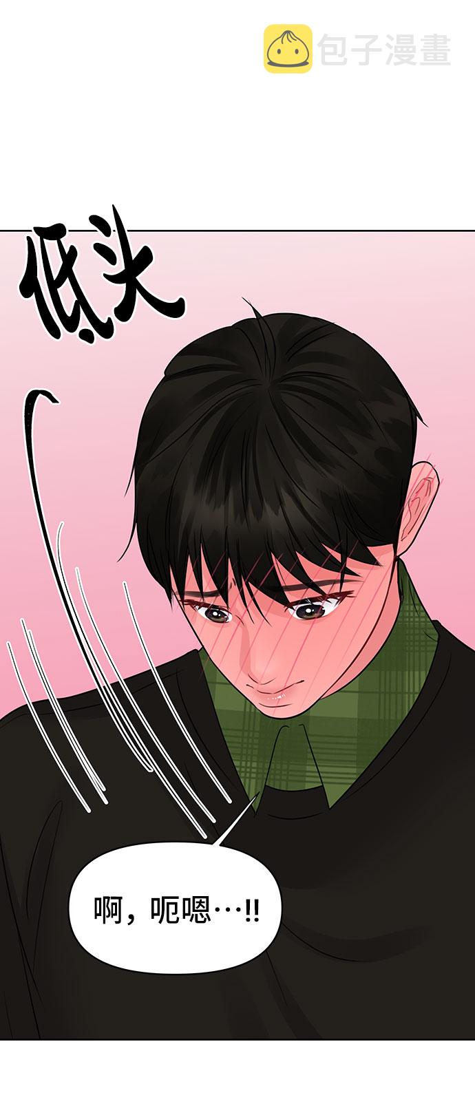 [第41话] 与独角兽的第一次(下)49