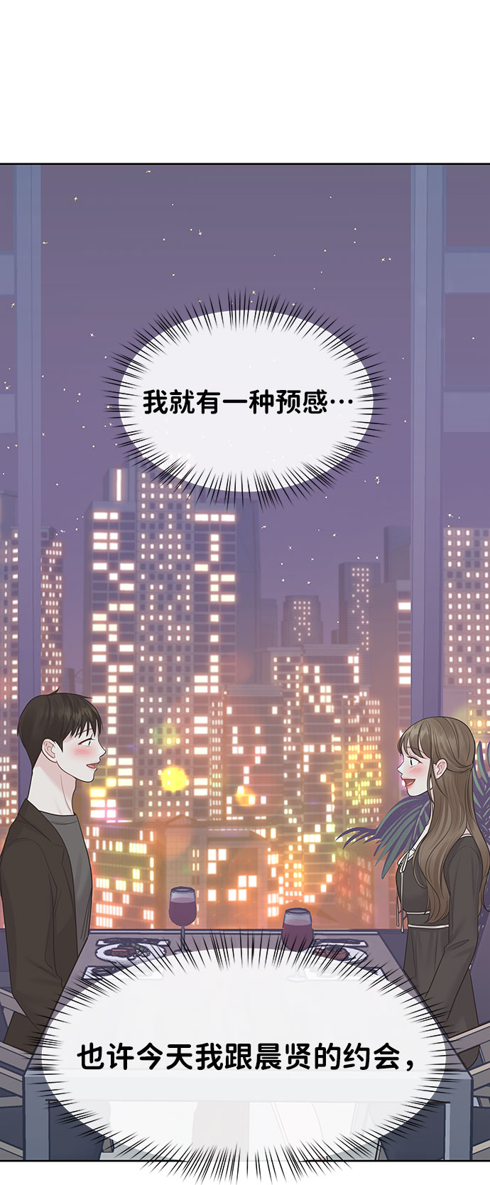 [第42话] Happy birthday to you61
