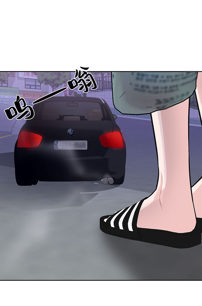 [第2话] 遇到初恋89