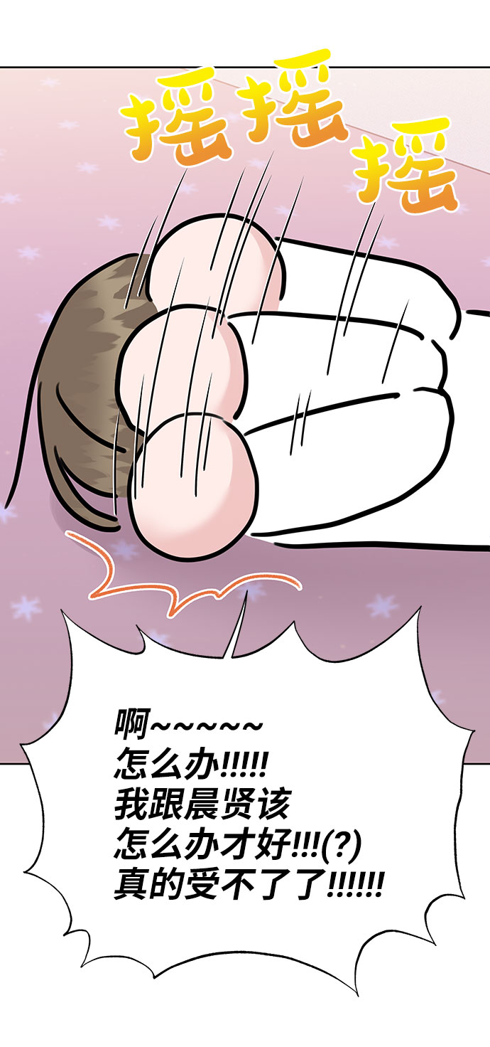 [第41话] 与独角兽的第一次(下)27