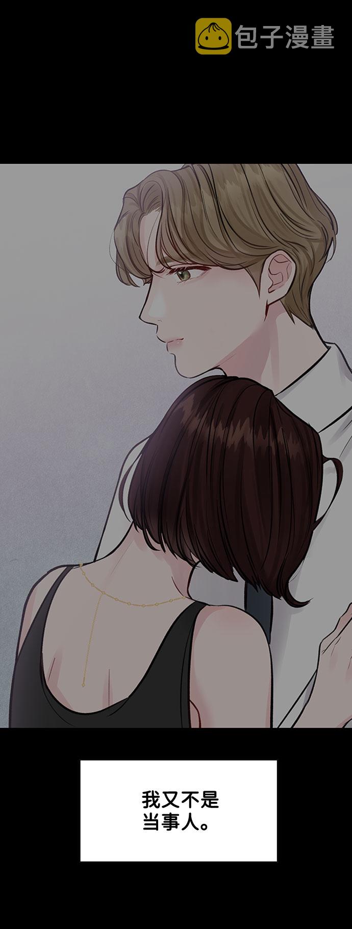 [第5话] 我没有资格84