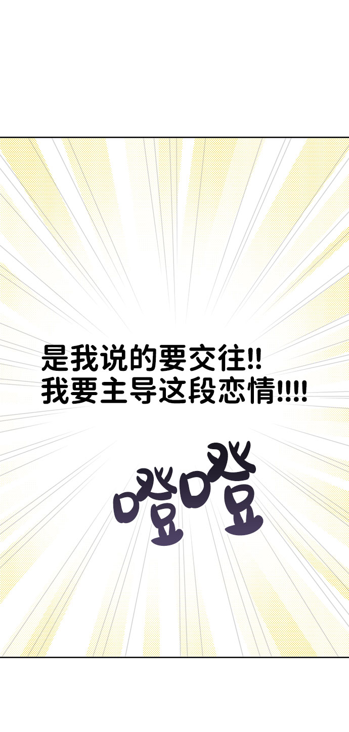 [第36话] 你是从哪学的这些130