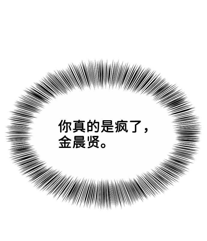 [第3话] 她的男朋友117