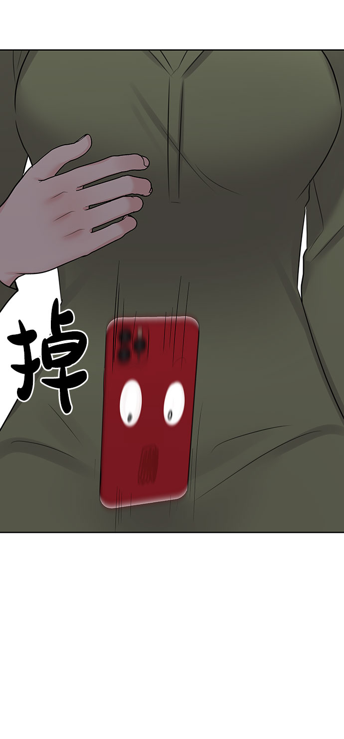 [第30话] 误会的陷阱116