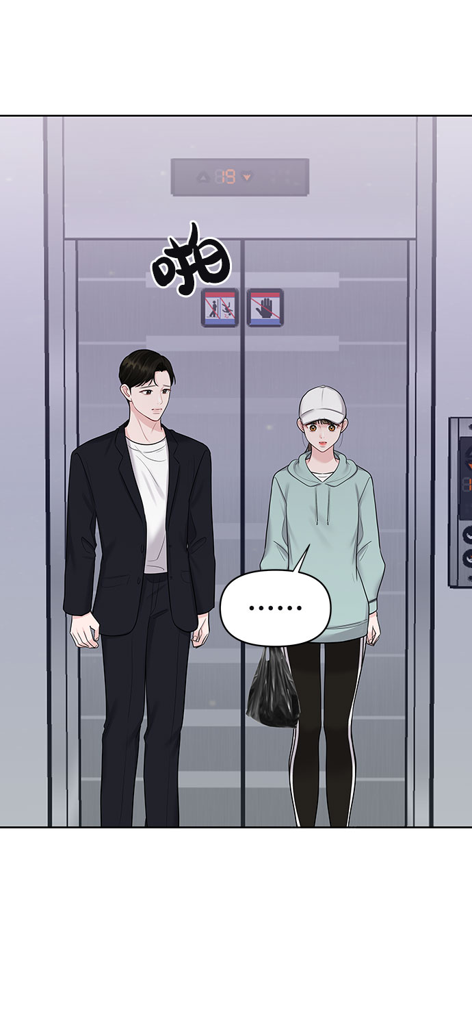 [第31话] 怎麽会有这种事20