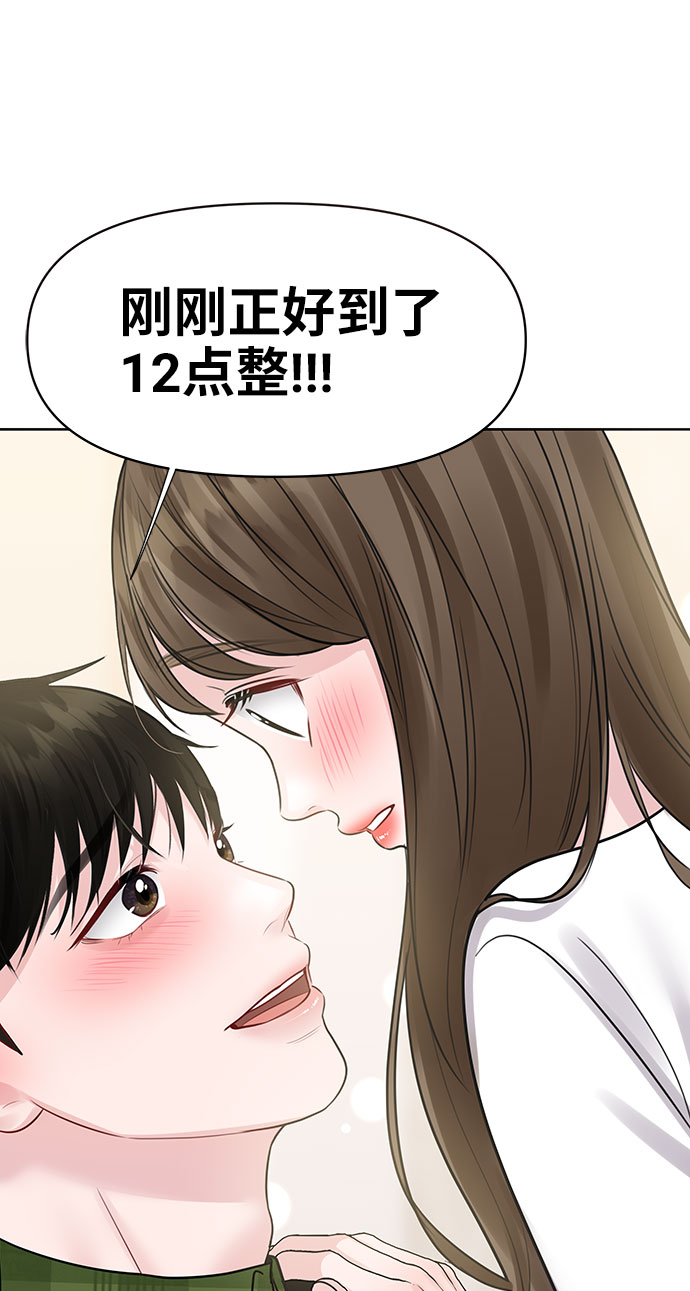 [第40话] 与独角兽的第一次(上)131