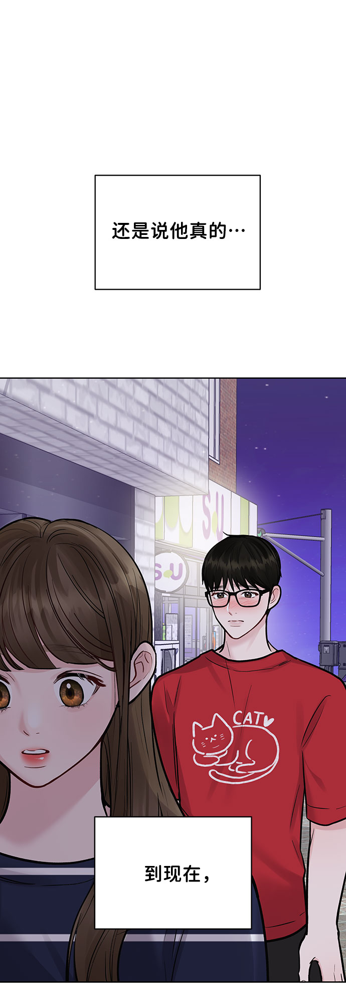 [第14话] 不可能做的事41