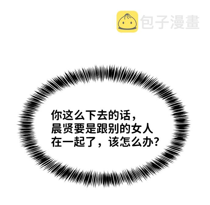 [第32话] 感性与理性，就一步之隔1