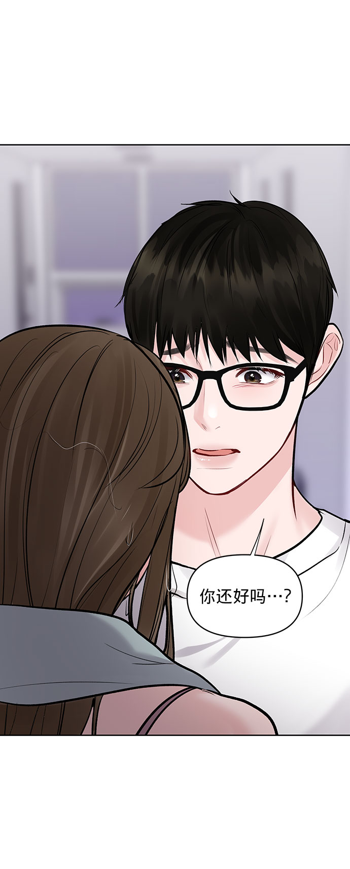 [第24话] 你怎麽……30