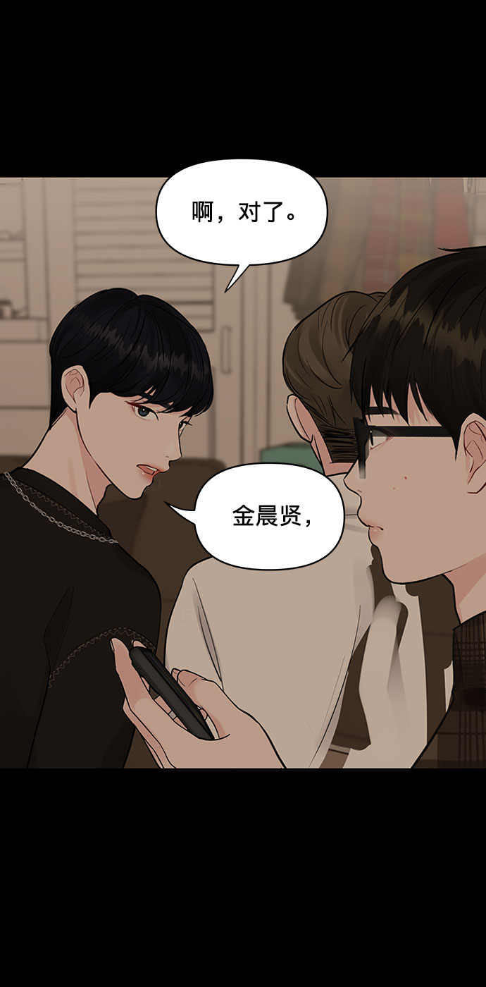 [第5话] 我没有资格64