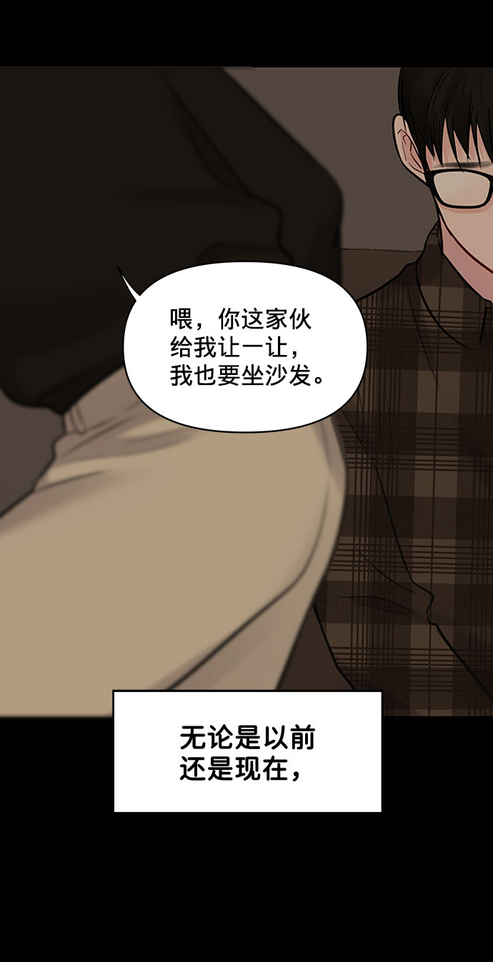[第5话] 我没有资格78