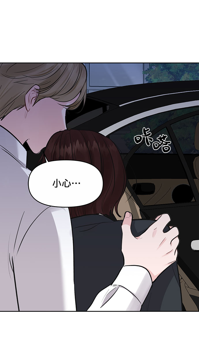 [第3话] 她的男朋友14