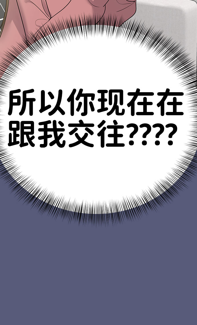 [第36话] 你是从哪学的这些12