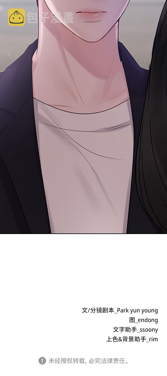 [第31话] 怎麽会有这种事130