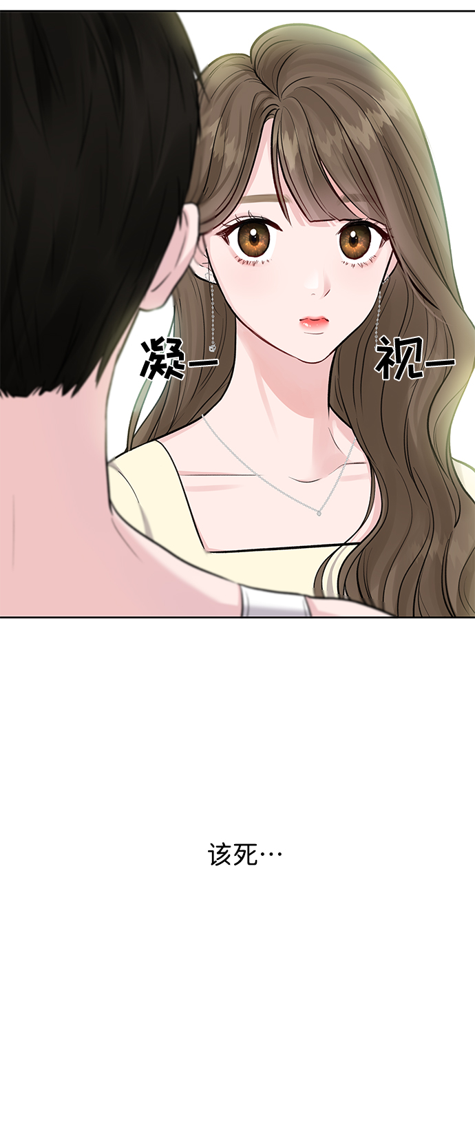 [第2话] 遇到初恋5