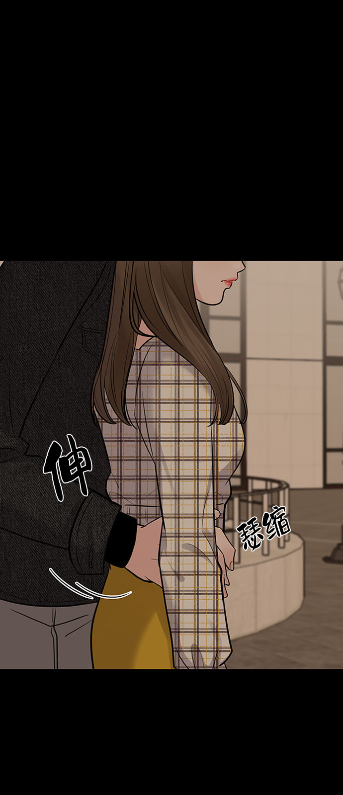 [第6话] 各自的过去82