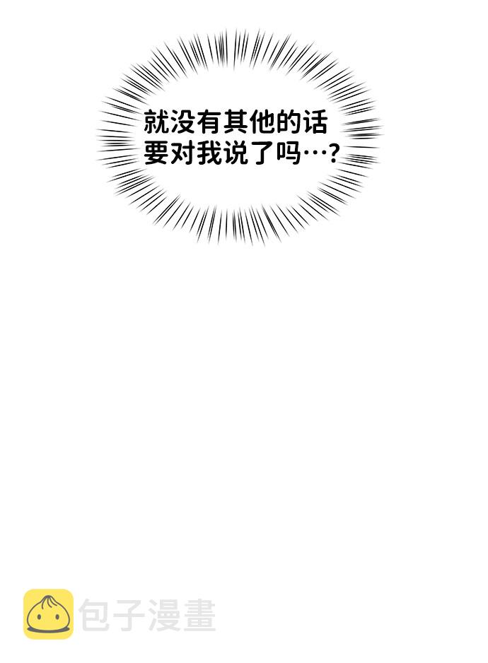 [第35话] 剧情反转122