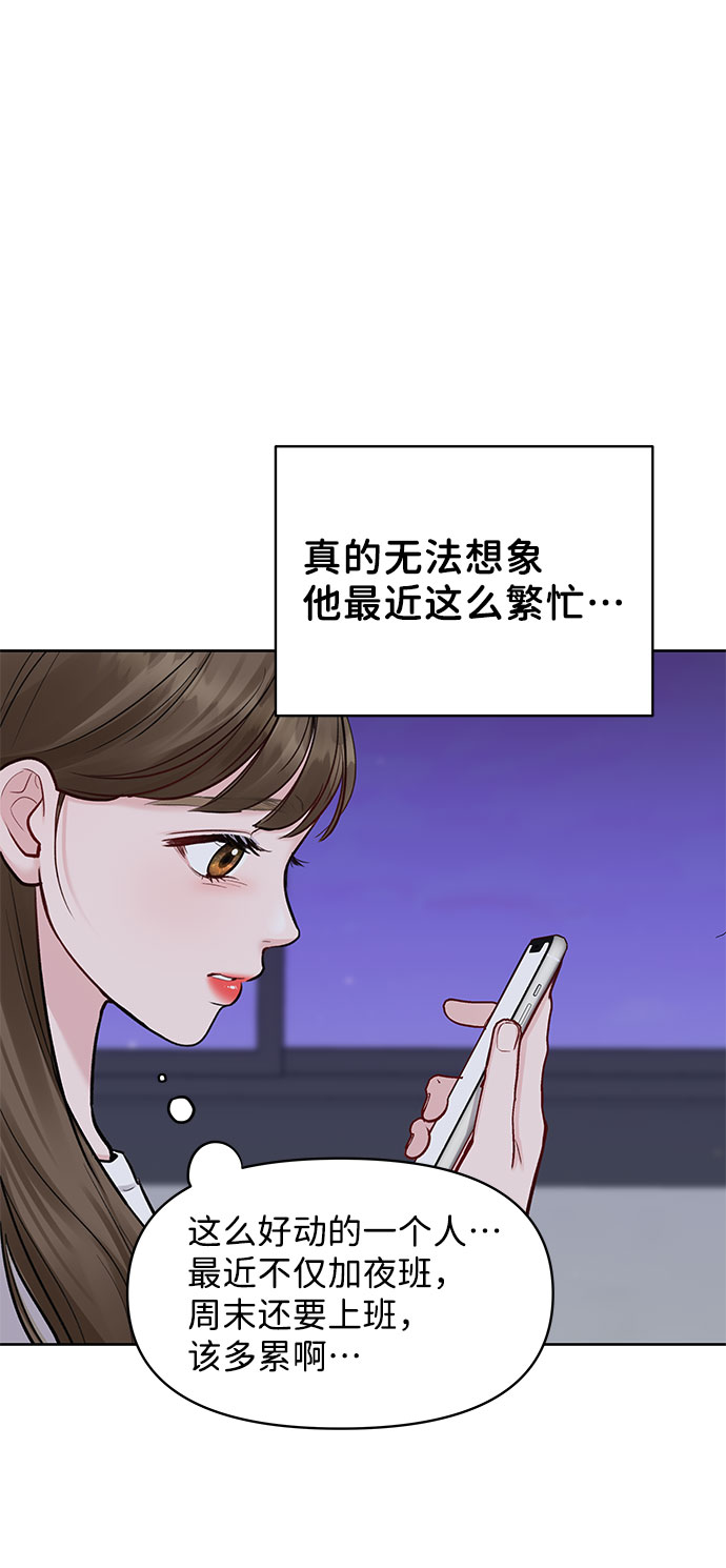 [第15话] 偏偏这一天95