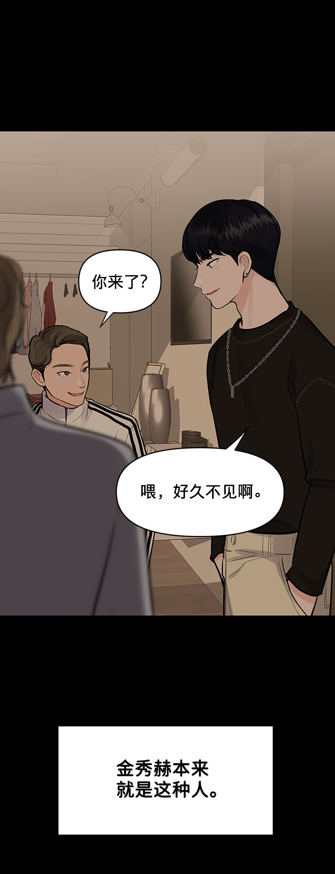 [第5话] 我没有资格57