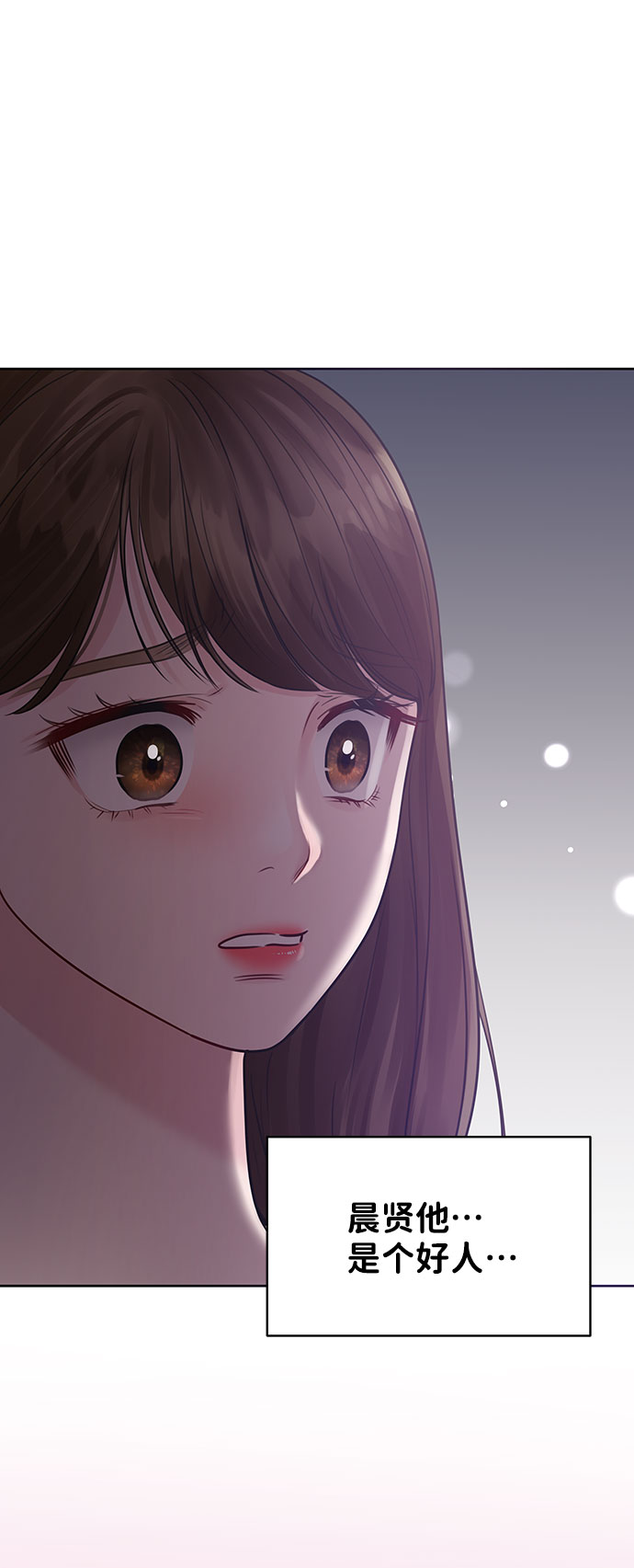 [第32话] 感性与理性，就一步之隔15