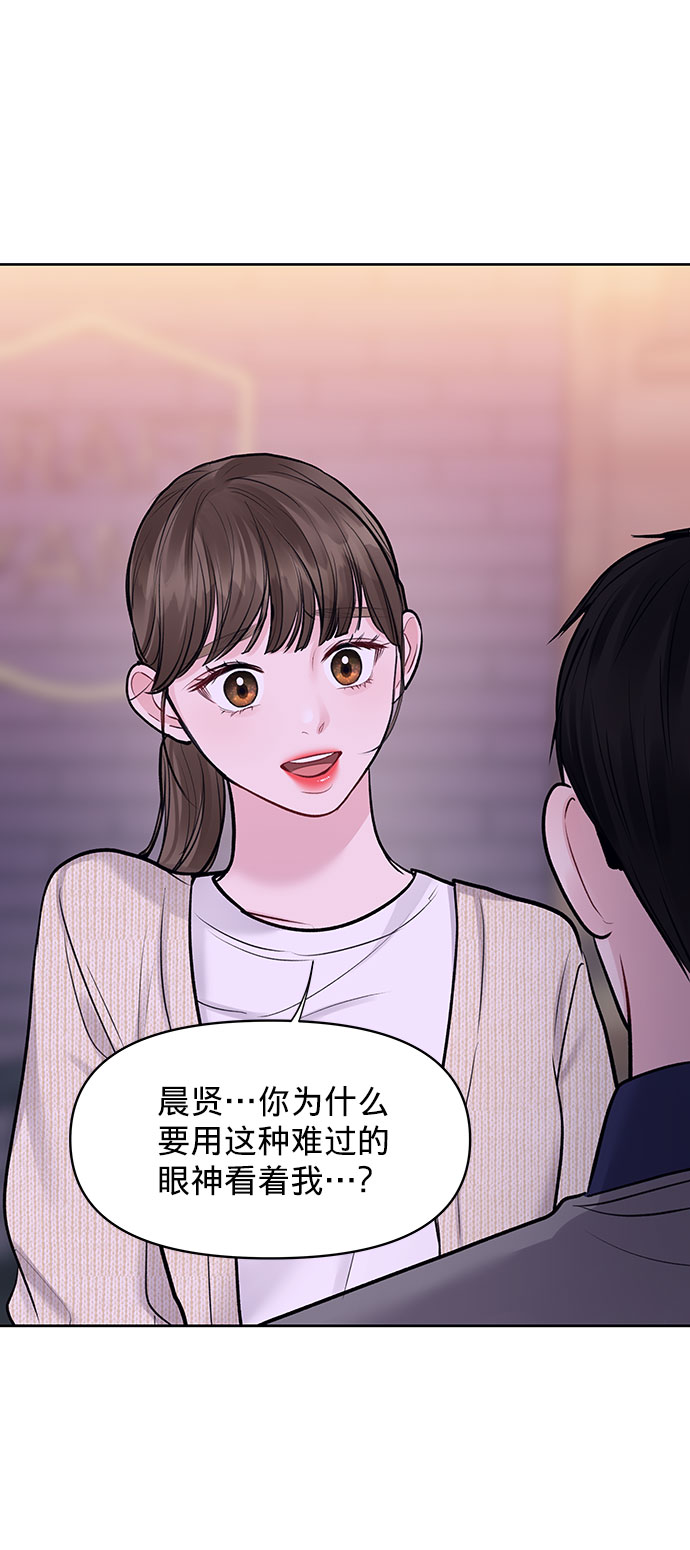 [第25话] 那一晚的对话64
