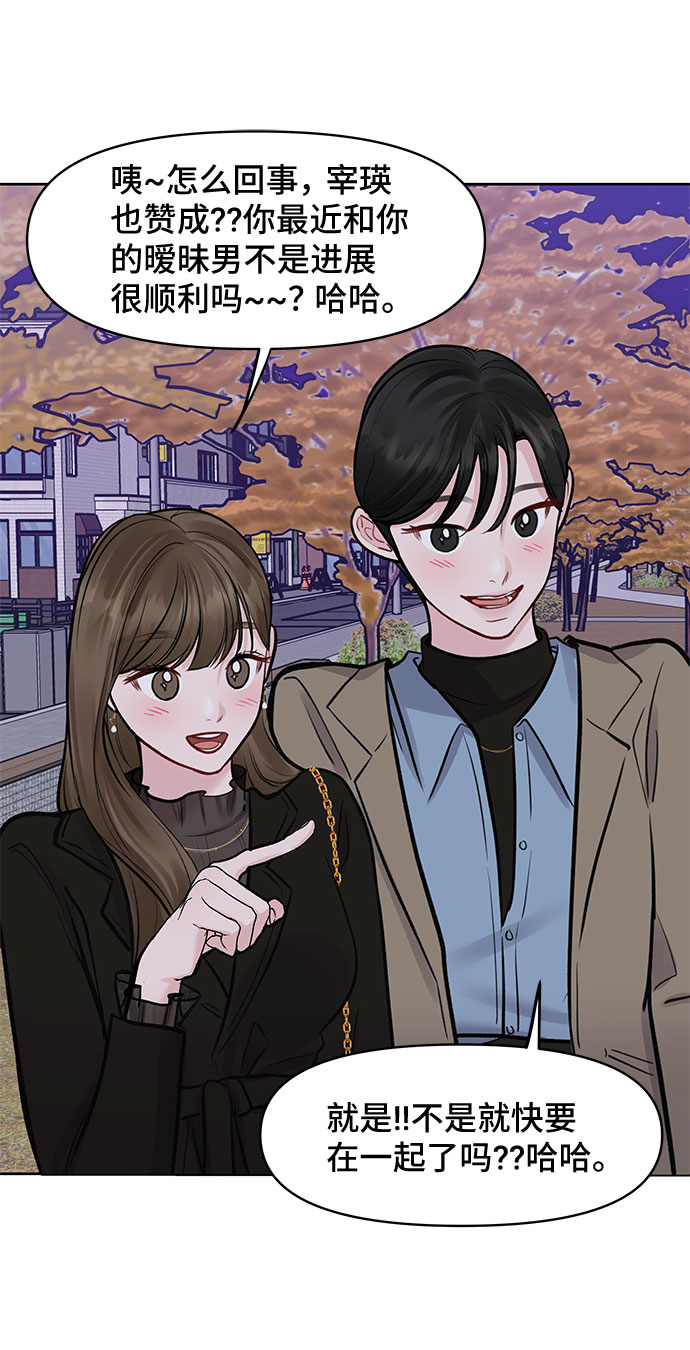 [第28话] 你究竟爲什麽12