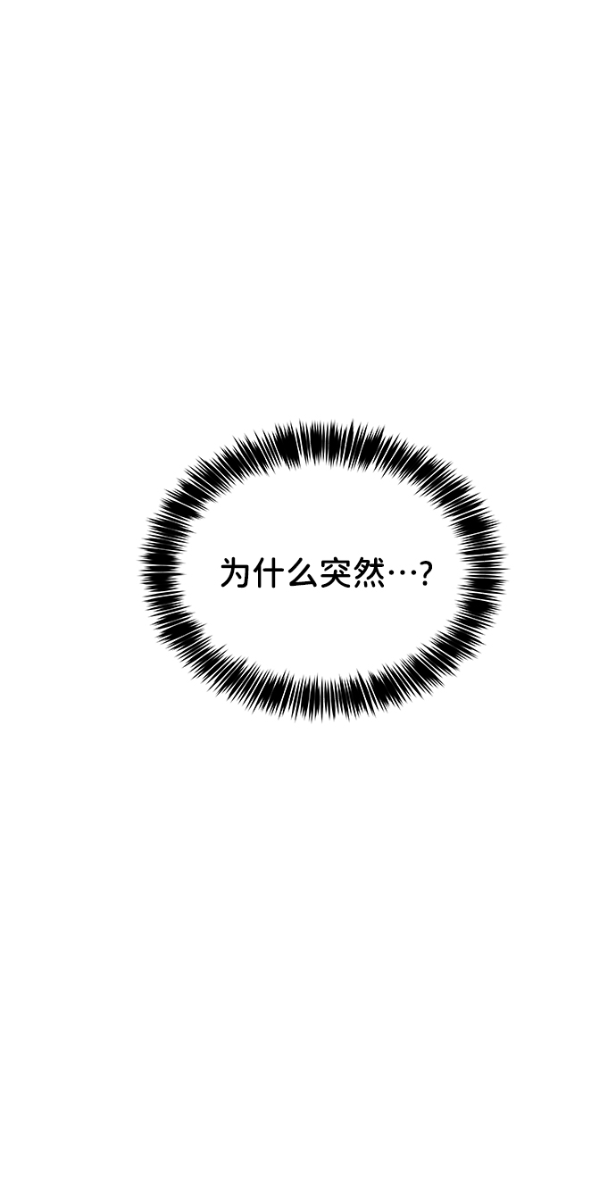 [第22话] 你不知道的事6