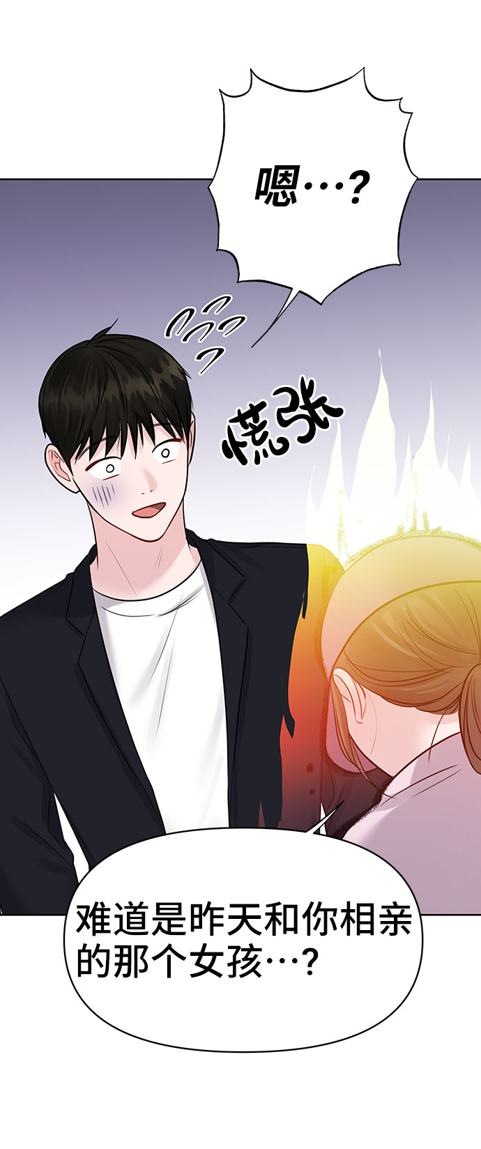 [第32话] 感性与理性，就一步之隔152
